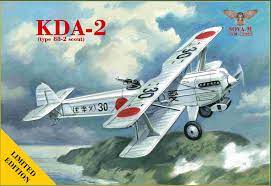 KDA-2 (type 88-2 scout) 1:72, PLASTIC MODEL KIT.